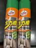 龟牌（Turtle Wax）多功能泡沫清洁剂(500901*3)650ml汽车内饰清洗剂座椅皮革清洗剂 实拍图
