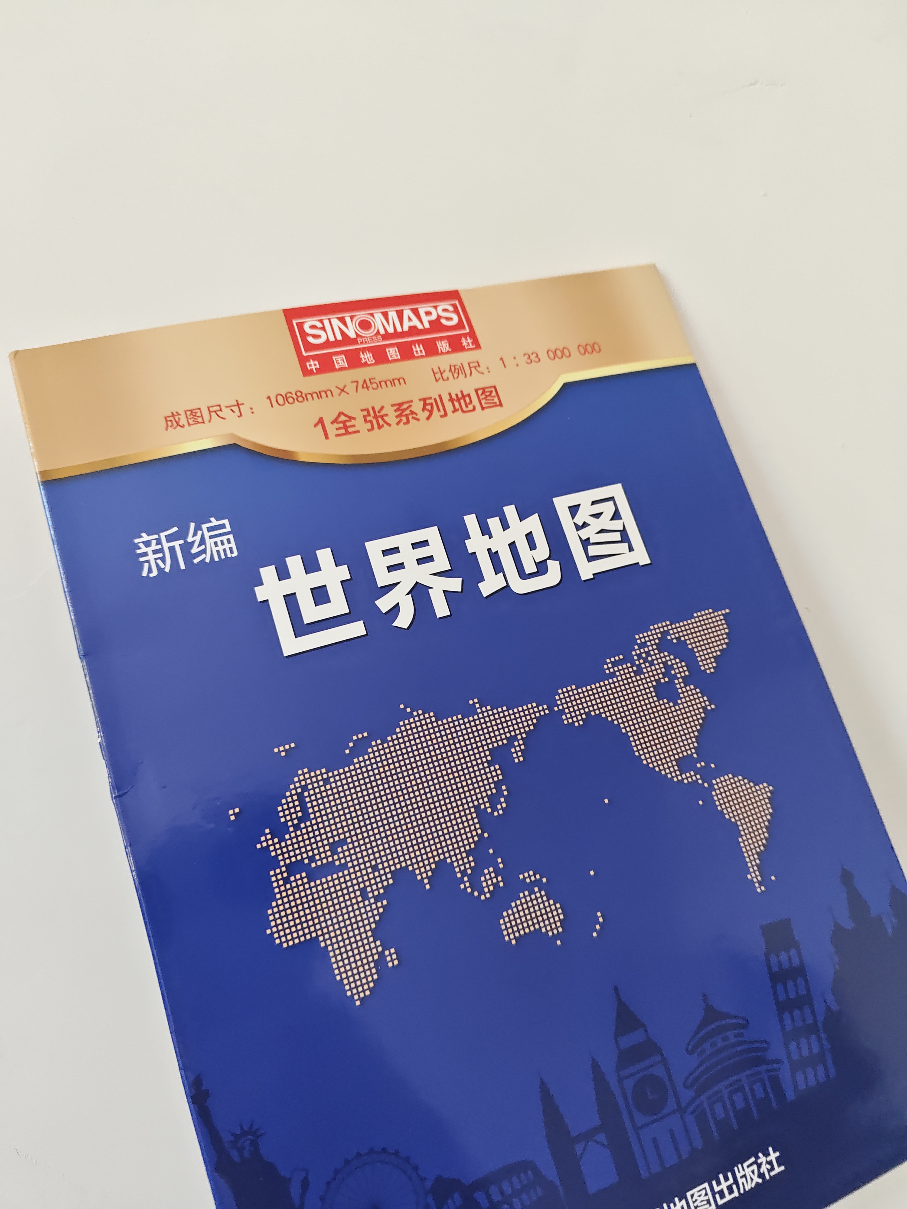 新版 世界地图 大尺寸1.068*0.745米盒装 行政区划版 易收纳可墙贴 学生学习 办公 出行常备 背景墙面装饰 实拍图