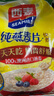 西麦全粒快熟燕麦片1000g 冲饮谷物营养早餐无额外添加蔗糖 实拍图