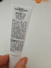 珂润（Curel）户外出游防晒霜敏感肌男女士进口护肤品保湿防晒凝蜜50g SPF28PA+ 实拍图