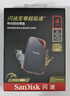 闪迪（SanDisk）4TB Nvme移动固态硬盘（PSSD）E81至尊超极速Pro版SSD 读速2000MB/s 手机直连笔记本外接 三防保护 实拍图