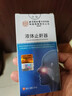 内廷上用北京同仁堂液体止鼾器打鼾治打呼噜止鼾神器喷雾剂专用凝露 30ml 实拍图