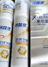 冷酸灵医研抗敏源生修护重组蛋白牙膏7天修护敏感受损口腔组织3支装300g 实拍图