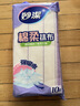 妙洁棉柔抹布30*30cm10片装 厨房洗碗布家用 去油污强力吸水巾 实拍图