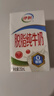 伊利【新鲜日期】脱脂纯牛奶 250ml*24盒 脱脂好营养 礼盒装 实拍图