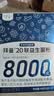 拜曼20联益生菌大人成人肠胃益生元老人儿童孕妇女性肠道12000亿 20袋*1盒 40g 实拍图