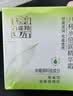 百雀羚（PECHOIN）面霜 8杯水倍润精华霜 补水保湿八杯水护脸润肤保湿霜擦脸油护肤 【多种肤质 早保湿晚锁水】 50g *2 实拍图