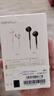 漫步者（EDIFIER）H180Plus Type-C有线耳机 在线会议耳机 K歌耳麦 Hi-Res金标认证 适用于华为小米oppo手机  白色 实拍图