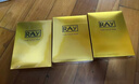 妆蕾（RAY）进口面膜美女士提亮白肤色修复暗沉补水保湿抗皱紧致抗衰老30片 实拍图