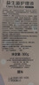 妇炎洁私处护理洗护液女性益生菌桃叶止痒杀菌私密护理液 便携装300ml 实拍图