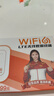 影腾随身wifi三网全国通用无线wi-fi6免插卡移动联通电信无限制大流量卡便携式网卡高速网络2026款5GHF 【三网通3000毫安充电款+白色】超长续航 实拍图