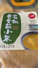 人民食品 有机黄金苗小米东北五谷杂粮粗粮小米粥农家小黄米2.5斤 实拍图