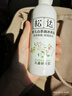 松达爽身露宝宝桃子水婴儿山茶油冰爽露液体爽身粉爽肤水200ml 实拍图