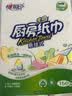 心相印厨房用纸悬挂式抽纸150抽*6提整箱装 吸油锁水食品级厨房纸巾 实拍图