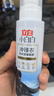 立白小白白冲锋衣防水修复喷雾150g持久防水透气长效防护 实拍图