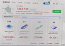 华硕天选6 Pro 酷睿版 国家补贴 Ultra 9 16英寸游戏本笔记本电脑(U9-275HX 32G 1T RTX5060 2.5K)青 实拍图