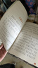 中华上下五千年 彩图注音版 中国传统文化 小学语文课外阅读经典丛书 大语文系列 万物复书 儿童节 实拍图