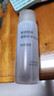 MUJI敏感肌用基础补水化妆水 保湿 小水瓶 温和护肤 高保湿型 50ml 实拍图
