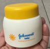 强生（Johnson）婴儿清润保湿面霜60g*2 新生儿宝宝儿童金盏花护肤补水晒后舒缓 实拍图