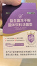 江中益生菌4000亿 成人肠胃肠道双歧杆菌调理高活性菌2g*20袋 实拍图