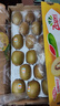 佳沛（zespri）新西兰阳光金奇异果巨大果22粒原箱单果146-175g 猕猴桃水果礼盒 实拍图