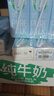 德亚（Weidendorf）德国进口经典脱脂高钙纯牛奶200ml*30学生营养早餐0脂肪 实拍图