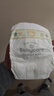 babycare金山茶花婴儿纸尿裤mini装NB34片(<5kg)新生儿尿不湿【新老混发】 实拍图