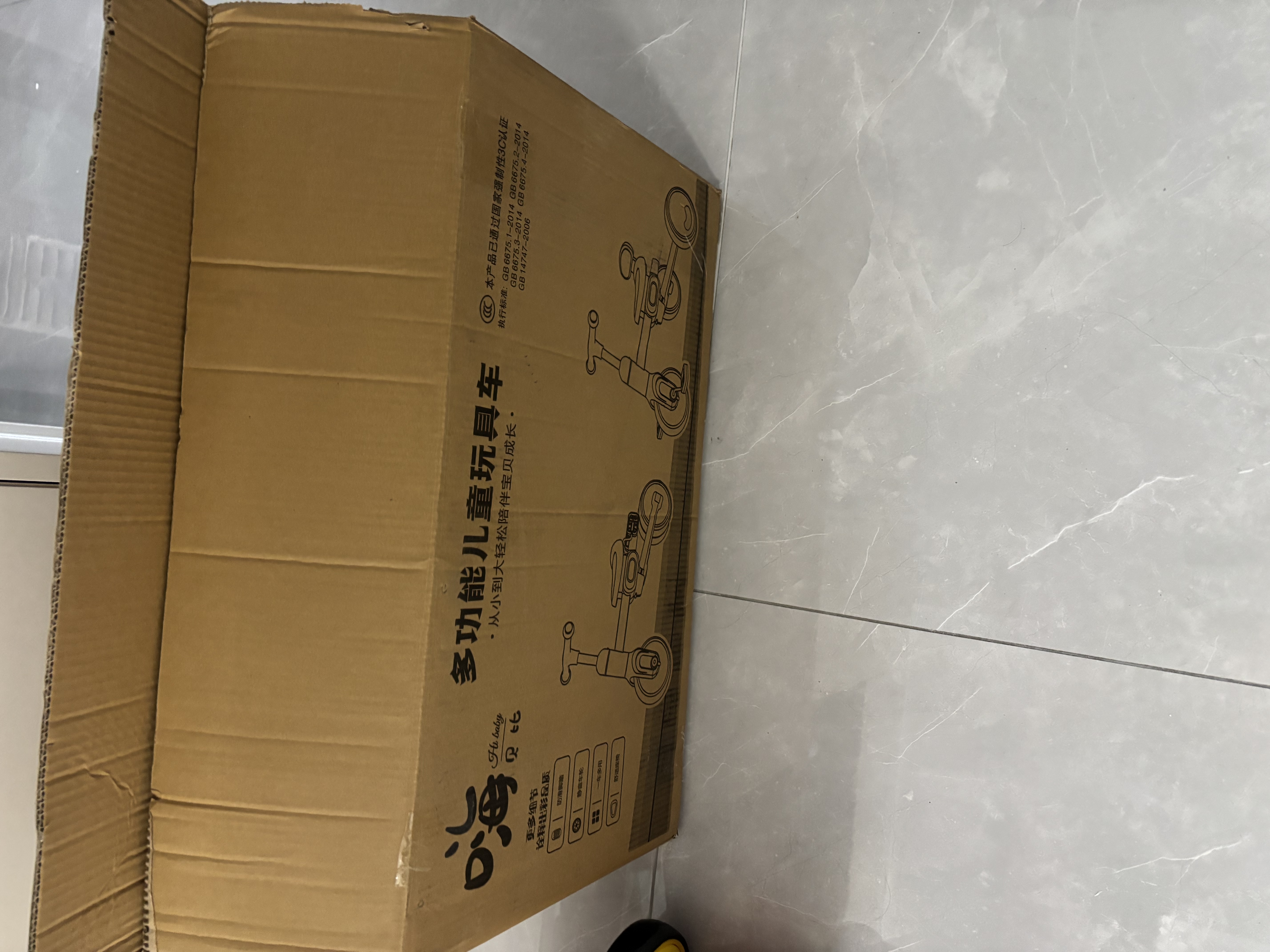 看宝贝儿童三轮车脚踏车儿童车1-3岁宝宝三轮车平衡车1-3岁儿童推车 高配米|四合一+推把+礼包 实拍图