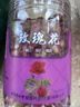 同仁堂品牌 北京同仁堂玫瑰花80g玫瑰花干玫瑰花茶搭菊花送女神母亲节礼 实拍图
