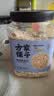 方家铺子东北有机燕麦片1.8斤 非即食生燕麦片 杂粮粗粮早餐粥易煮易熟 实拍图