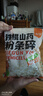 云山半铁棍山药粉条碎500g 0脂肪0食用胶红薯粉丝1斤大份量包子饺子馅料 实拍图