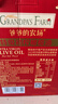 爷爷的农场特级初榨橄榄油礼盒热炒油500ml*2 进口食用油送礼保真橄榄油 实拍图