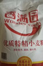 香满园 面粉 中筋粉 家用优质特精小麦粉 20斤 包子饺子馒头饼手擀面 实拍图