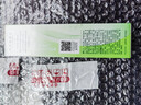 百雀羚（PECHOIN）BB霜 水嫩精纯明星修颜BB霜 定妆保湿修容隔离遮瑕霜粉底护肤品女 修容霜40g 实拍图