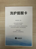 【被子清洗】洗被子 洗蚕丝被/羽绒被/羊毛被除螨免费上门取送洗毛毯 家纺洗护 顺丰来回包邮 洗衣上门服务 羽绒被/大豆纤维被1.8*2.3M内 预约今日上门 实拍图