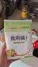 吉得利 食用碱 200g 蒸包子馒头碱面 发面碱 家用 蒸品 主食  实拍图