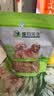 德玛先生宠物零食狗狗零食鸡肉缠薯条磨牙棒红薯鸡肉干肉条小狗训练500g 实拍图