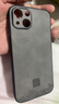 世咏（SHIYONG）适用苹果13手机壳 iphone13保护套镜头全包超薄防摔轻奢羊巴皮简约创意国风小羊皮男女款 灰色 实拍图