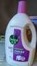 滴露（Dettol）衣物除菌液薰衣草3L 99.9%杀菌除螨 内衣衣物消毒液 可配洗衣液 实拍图