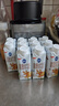 三元极致娟姗纯牛奶整箱250ml*10盒 整箱礼盒【新老包装随机发货】 实拍图