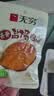 无穷无骨盐焗鸡排袋装  即食肉类零食大礼包 办公室休闲追剧小吃 无骨盐焗鸡排50g*10袋 实拍图