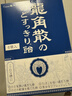 龙角散薄荷草本润喉糖日本进口糖果原味70g*6袋盒装送老师礼物 独立包装 实拍图