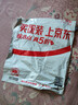 优和（UHOO）【超级爆款】10个装 防磁卡套 银行卡套交通公交卡套证件套 银色 防消磁证件卡套防盗刷 6646 实拍图