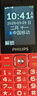 飞利浦（PHILIPS）E536 老年人手机4G全网通新款老年机超长待机大字体大声音中小学生老人专用备用按键功能机 绚丽红 实拍图