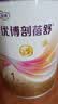 优博剖蓓舒婴儿配方牛奶粉0-6月龄1段400克欧洲奶源剖宫产专研 实拍图