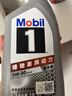 美孚（Mobil）全合成汽机油5W-30 SP级1L美孚1号极光银汽车保养京东养车自营 实拍图