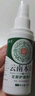 云南本草脚气喷雾剂脚臭脚汗专用草本抑菌喷剂140g 实拍图