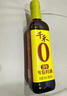 千禾花雕料酒12度500ml【0添加】调味料酒去腥解腻炒烧炖煮家用黄酒 实拍图