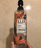 力士（LUX）植萃精油香氛沐浴露 白檀木香550g 滋润中性乌木 实拍图