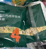 英氏婴幼儿彩蝶面南瓜菠菜味200g 辅食面条宝宝蝴蝶面 采销真验厂 实拍图